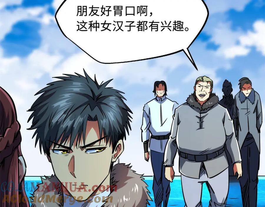 161 黑神降临120