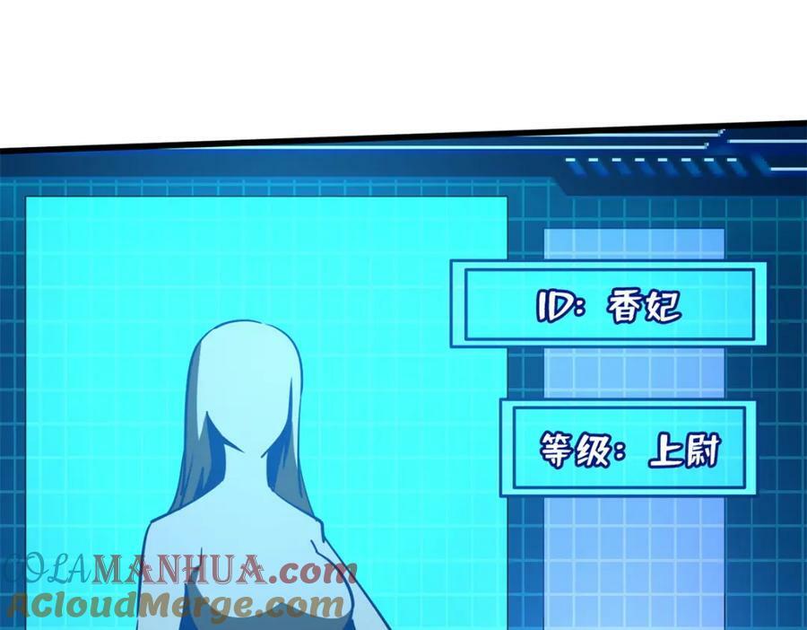 152 念力控物！160