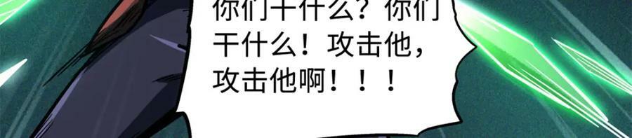 152 念力控物！30