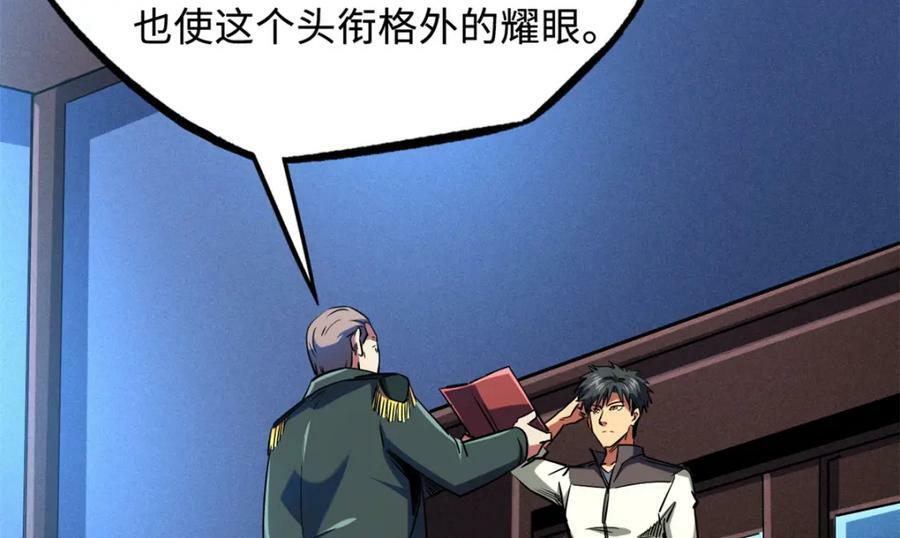 160 你已经输了122
