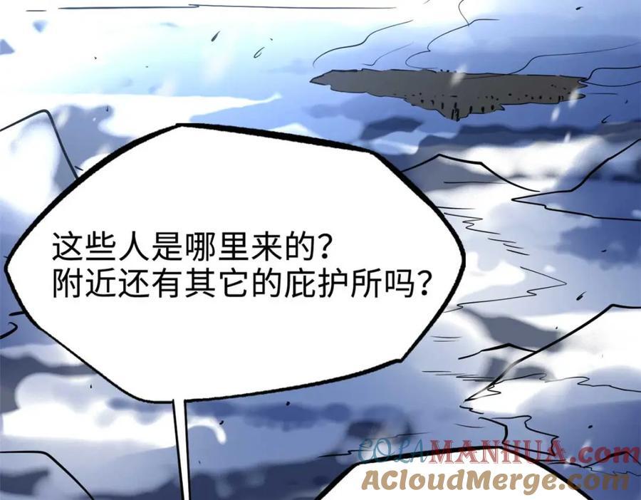 182 黑神的报复140
