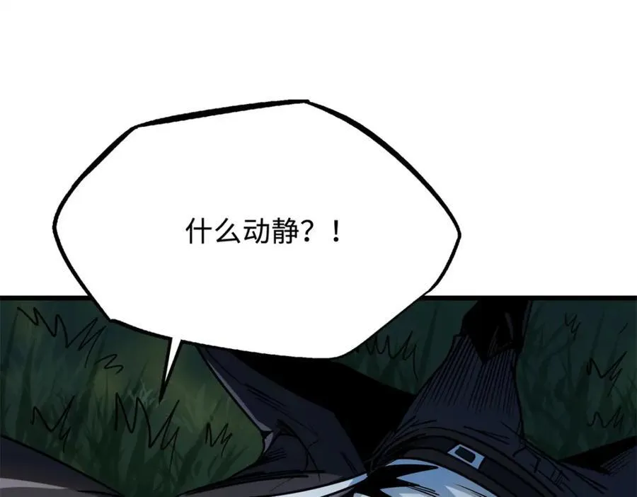 232 超级神二代50