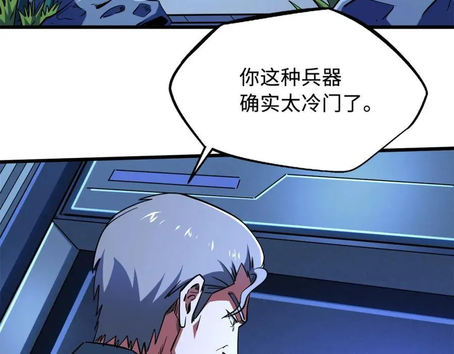 231 狼王5