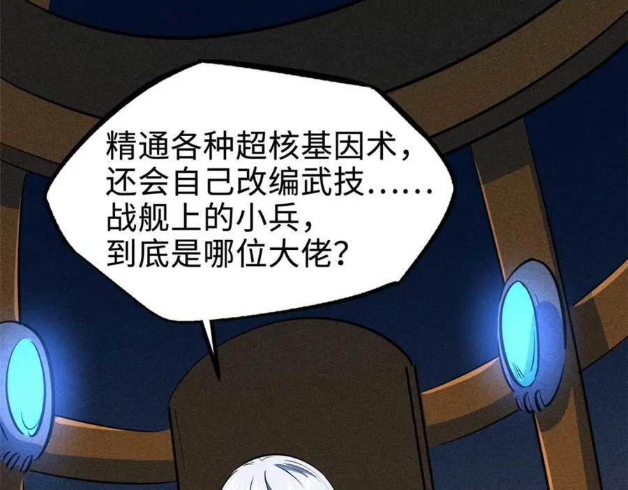 182 黑神的报复98