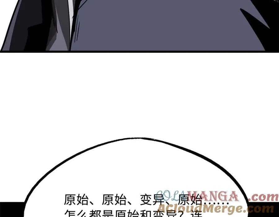251 魔蚁王卵12