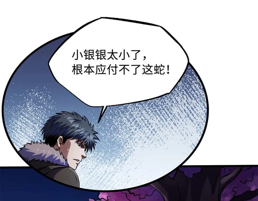 246 仙桃到手106