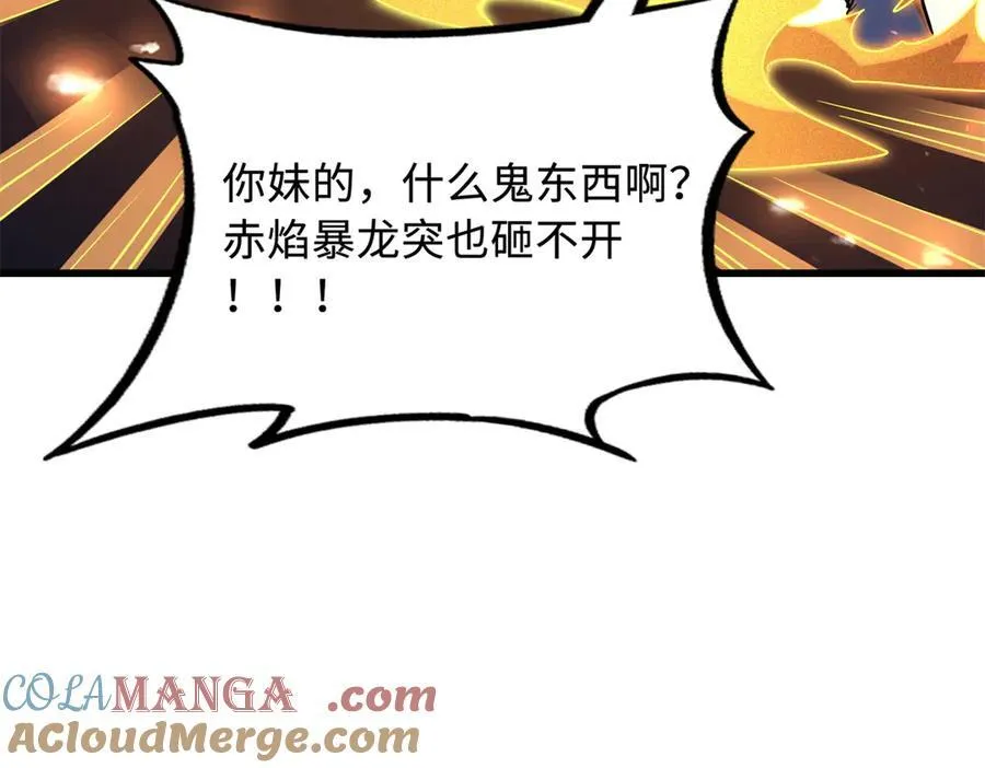 247 洞玄经突破40