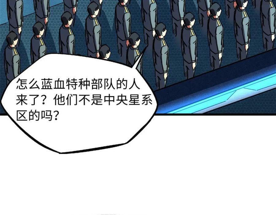 158 暴走超级神兽魂！155