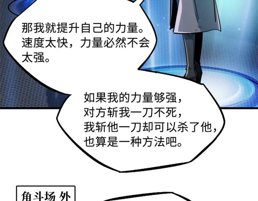 165 “封”之一字117