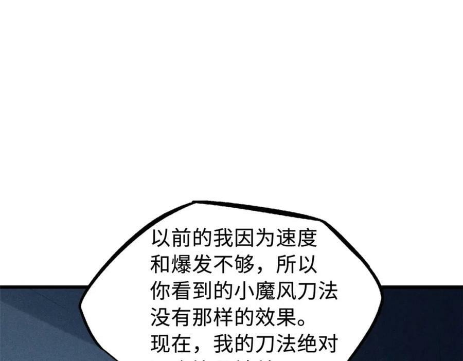 165 “封”之一字74