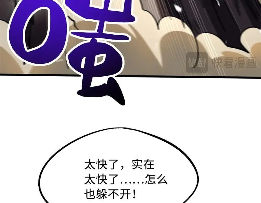 257 血战93