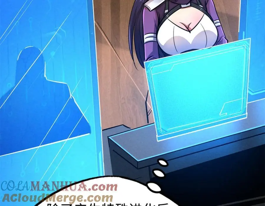 191 重逢神天子108