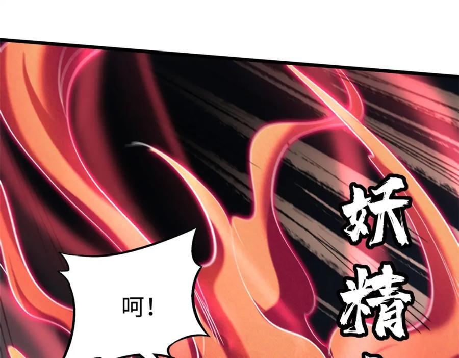 183 万军之中斩敌首级125