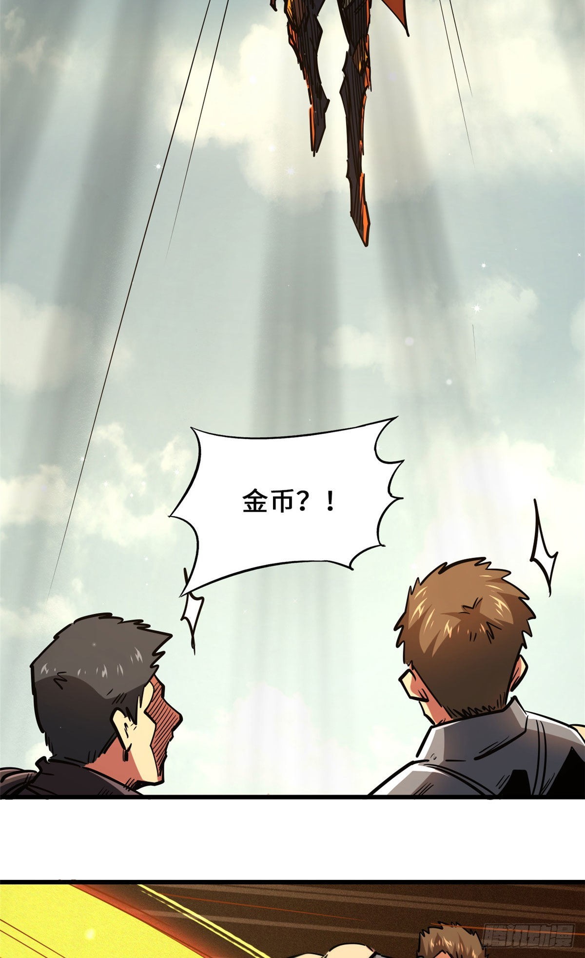 67 天降B神26
