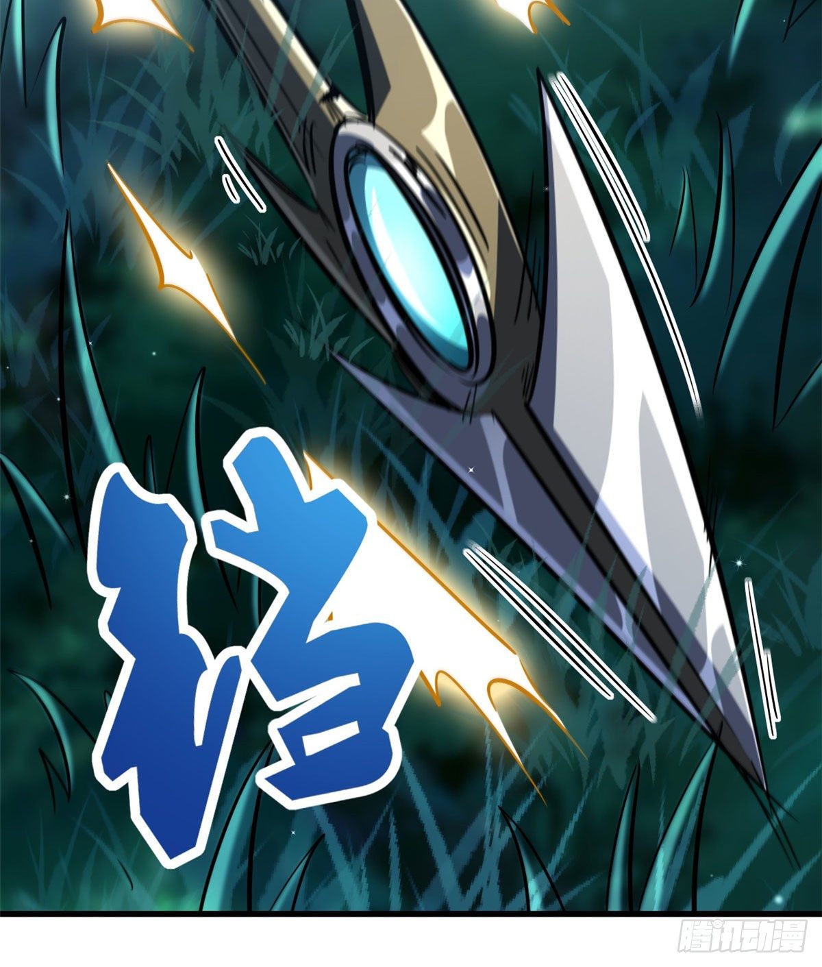 07 谁是垃圾？！26