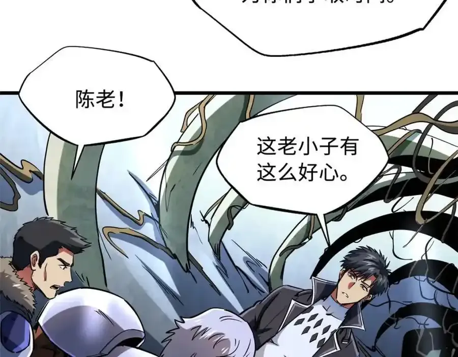 218 诡计119