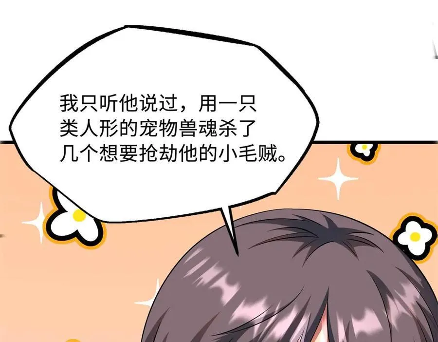 244 桃树仙果27