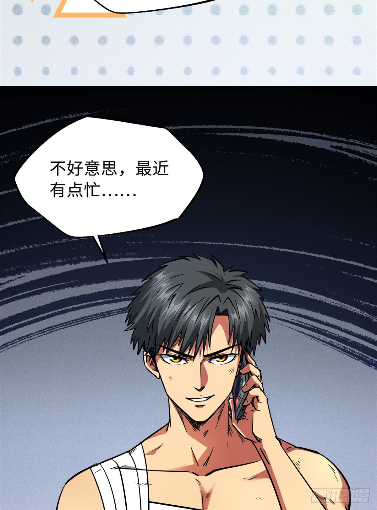 30 B神出名了26