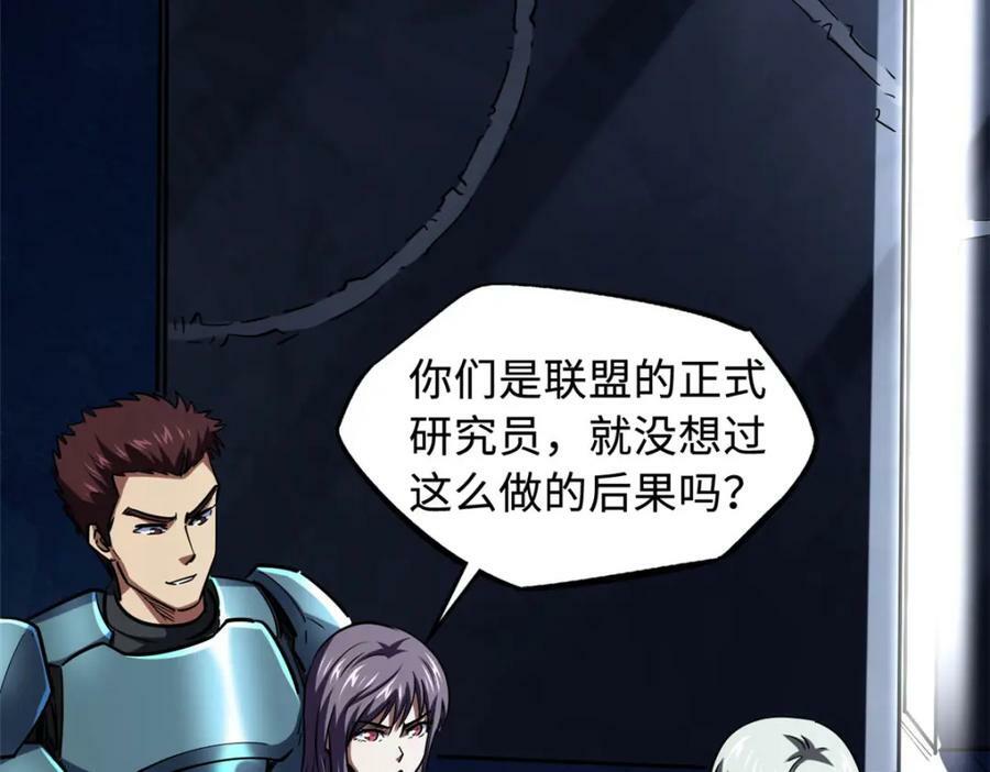 148 恐怖魔方11