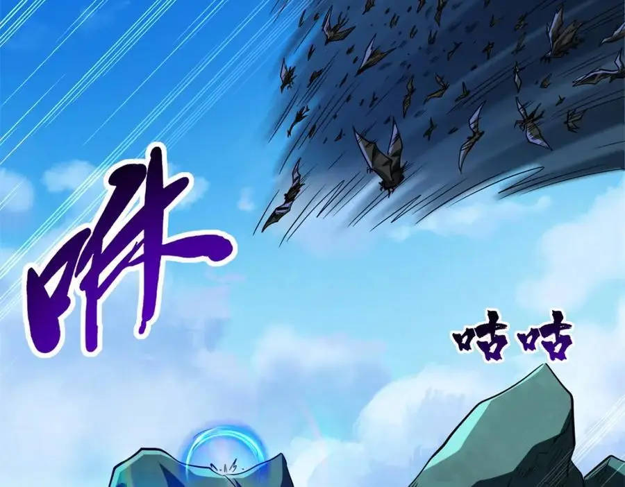 209 “血晶莲子”？58