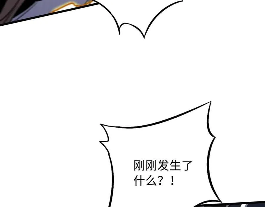 259 斩杀神子30