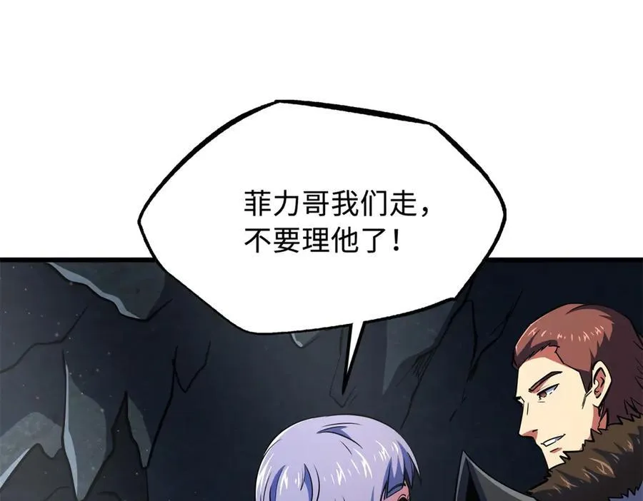 248 Z钢原石143