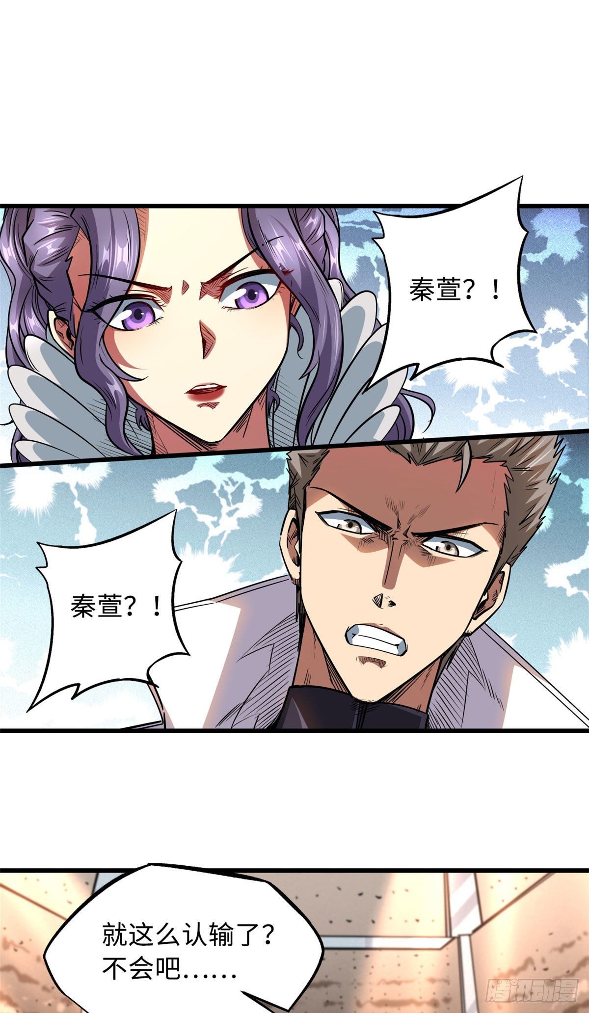 39 胜者为王45