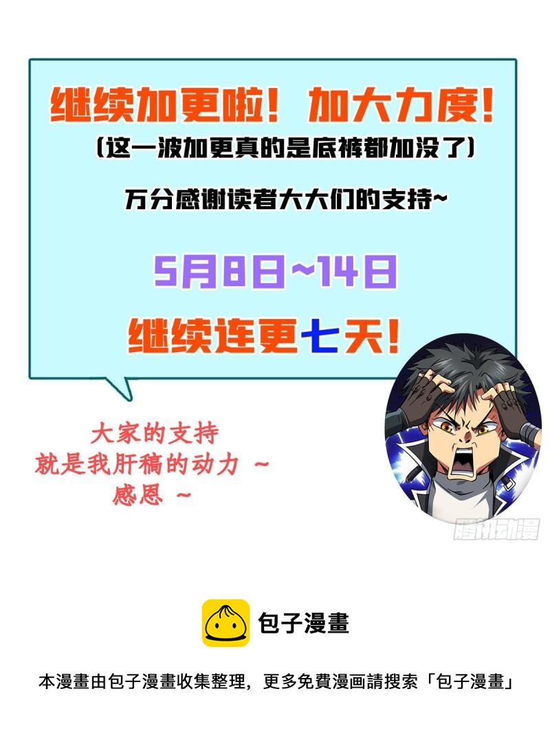 43 首秀40