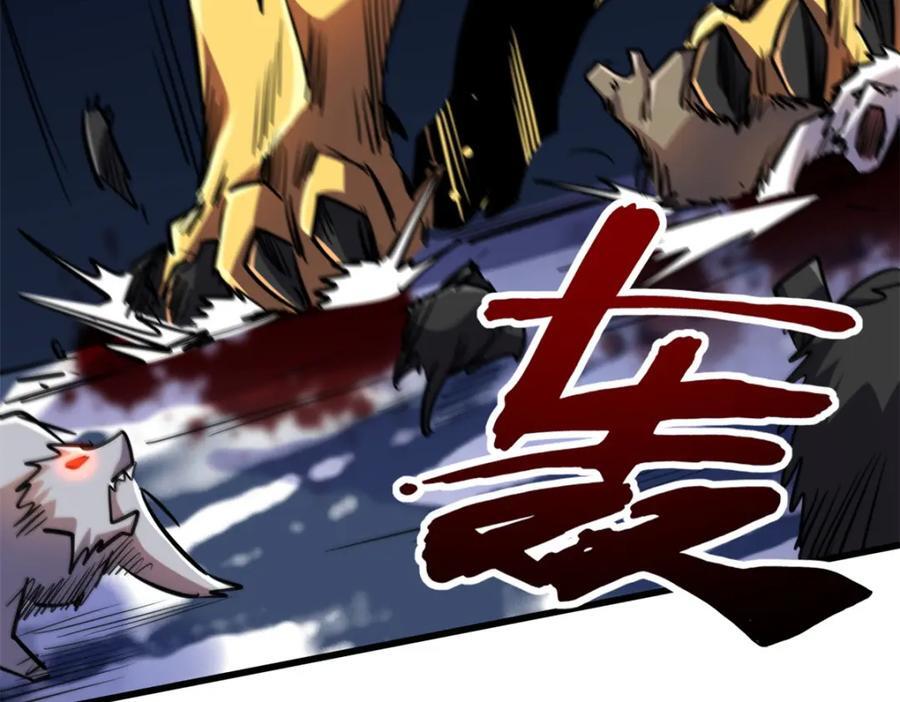175 双生异灵！79