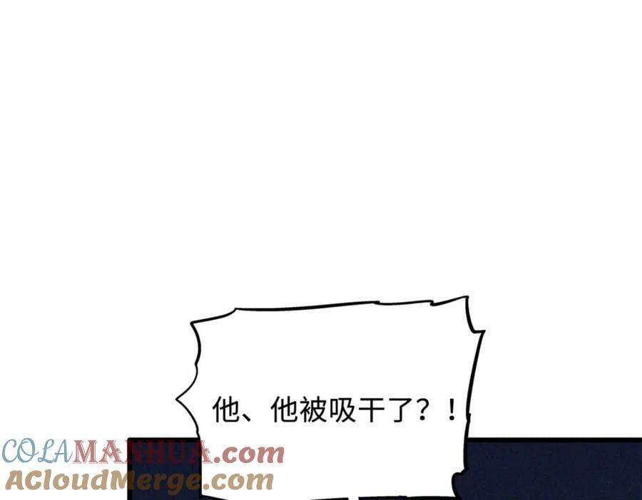 152 念力控物！40