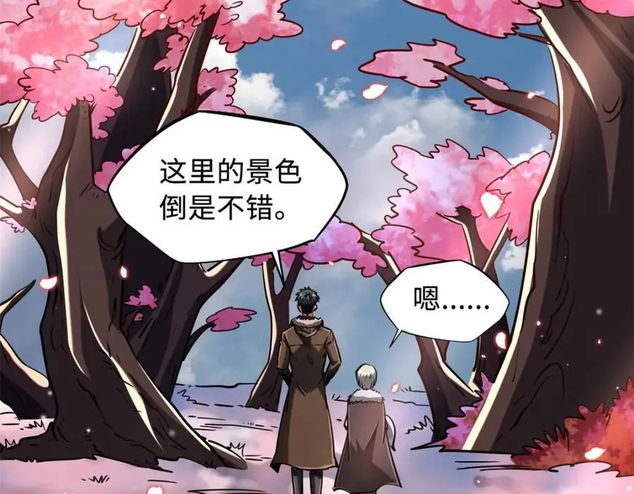 229 女神军团十三战将122