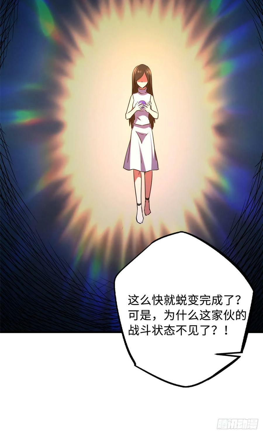 139 贵族女异灵53