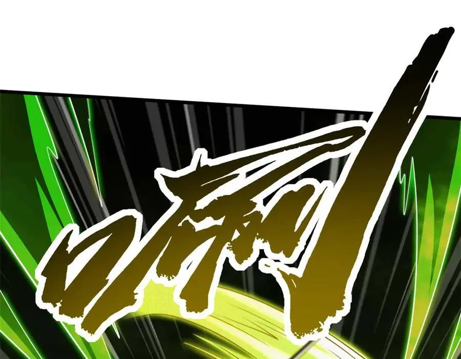 245 重重杀机153