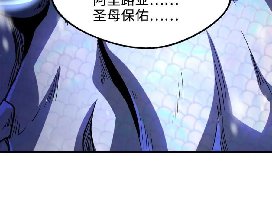 188 神血兽魂剑33