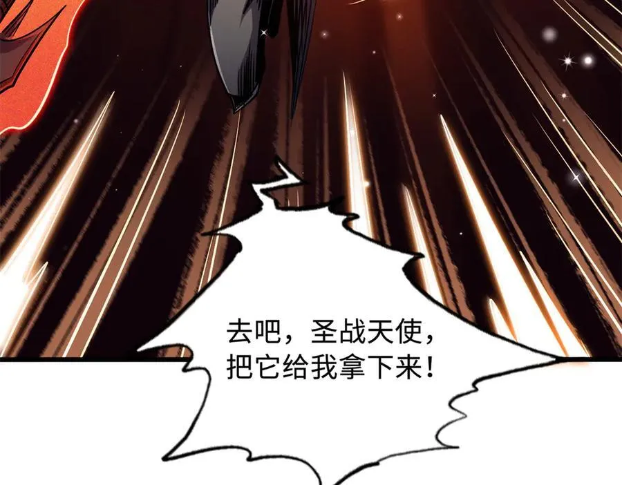 246 仙桃到手47