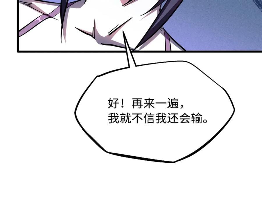 169 兵不厌诈！55