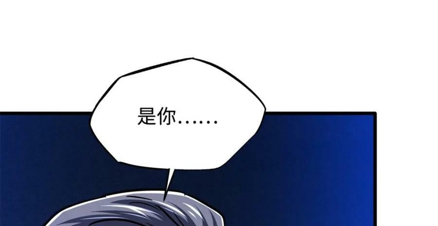 151 血色晶体38