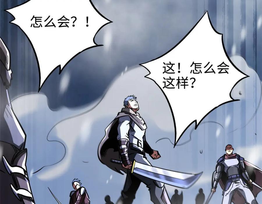 183 万军之中斩敌首级179