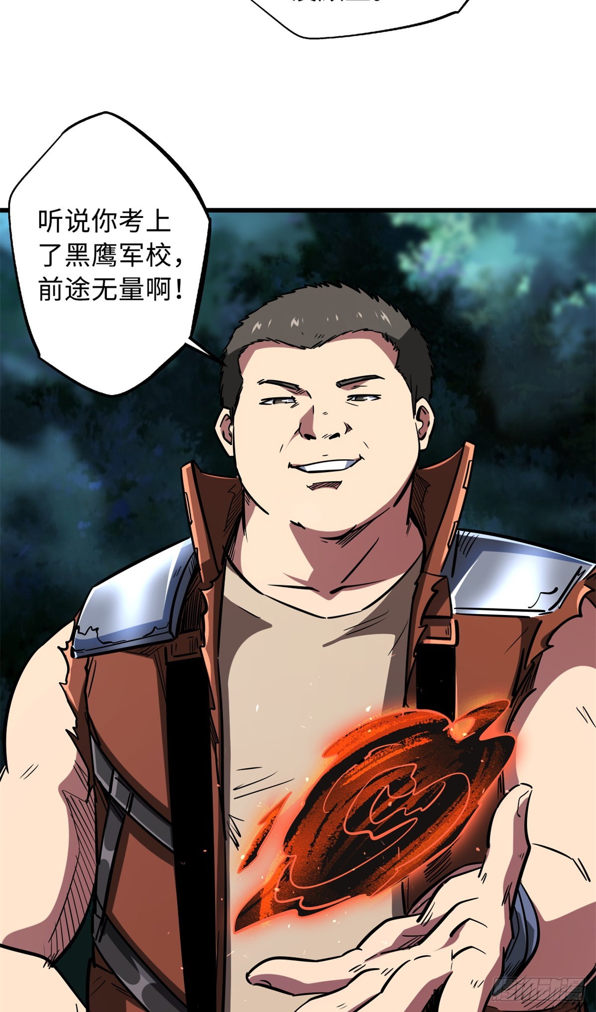 52 军校生活37