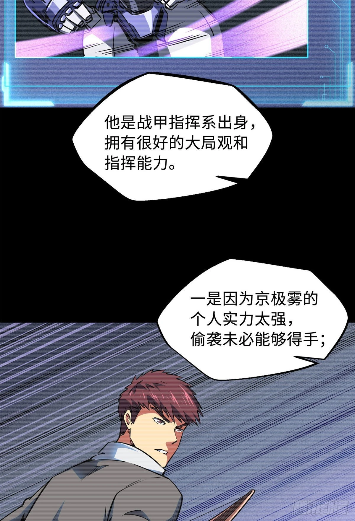 96 我就是百分之一！37