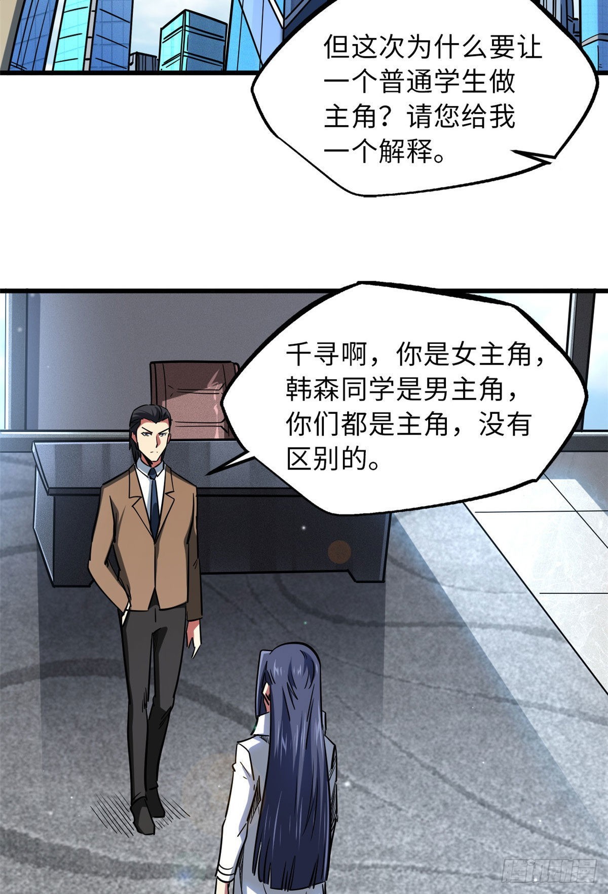 69 我是纪嫣然的男朋友28