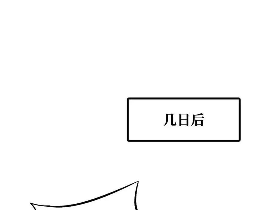 228 暴走的超级神生物110