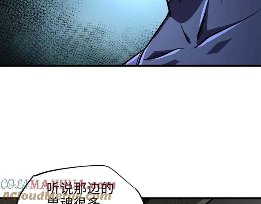 188 神血兽魂剑140