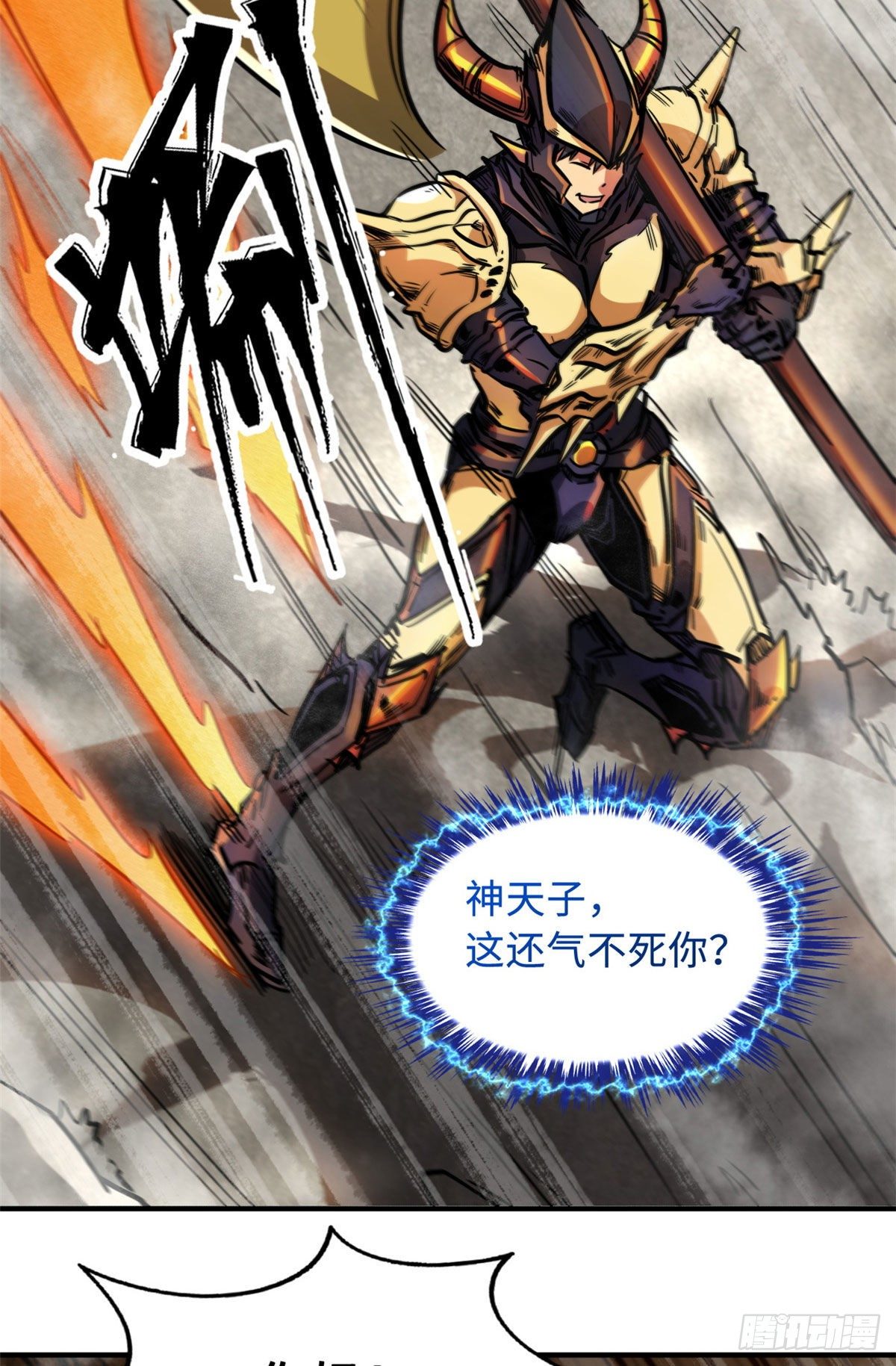 05 死定了啊65