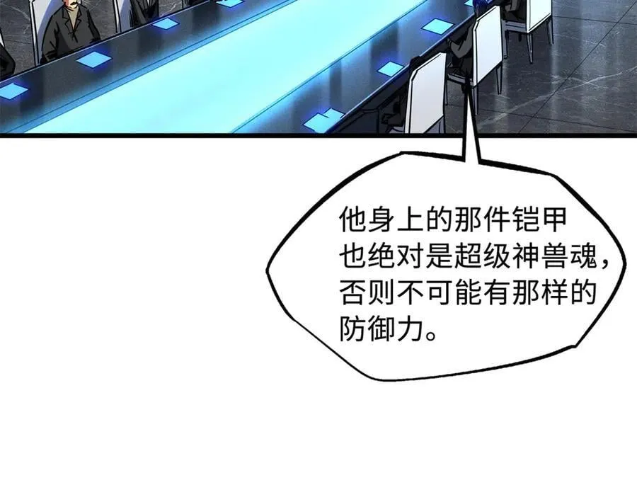 256 人类荣耀6