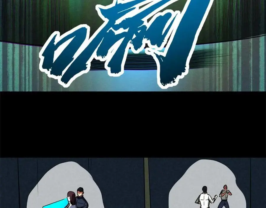 203 基因锁，开启！117