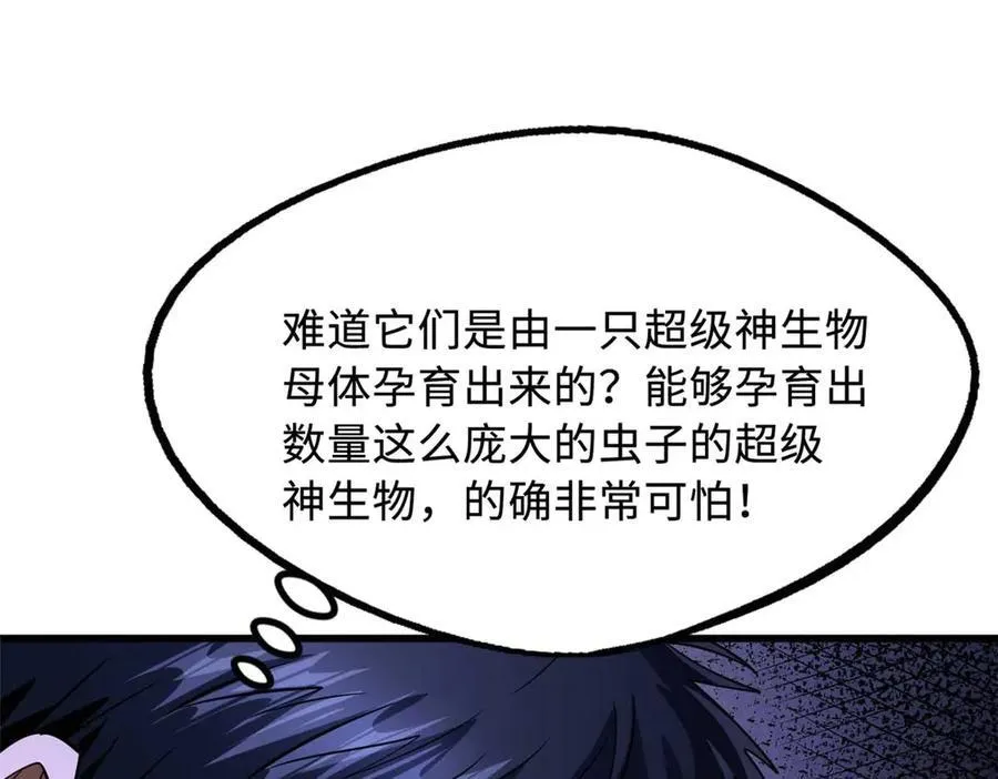 245 重重杀机15