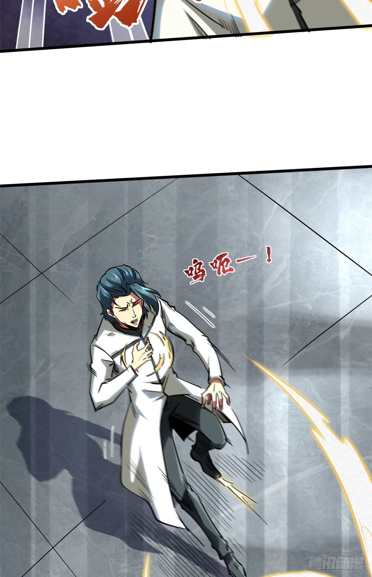 68 三拳灭神子27