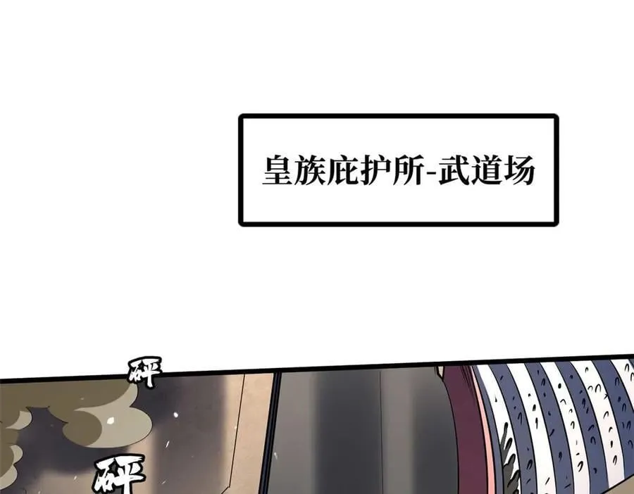258 真正的开始2