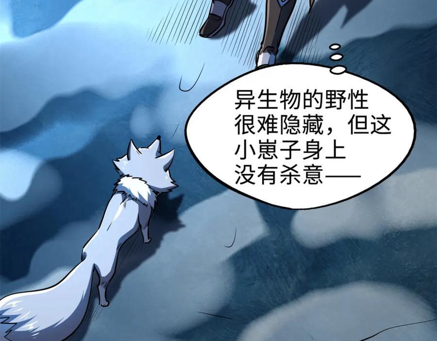 186 卵生狐狸101